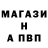 ГАШ убойный Ruza