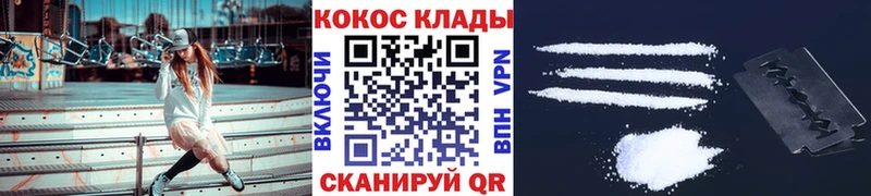 где купить Новоаннинский КОКАИН Fish Scale