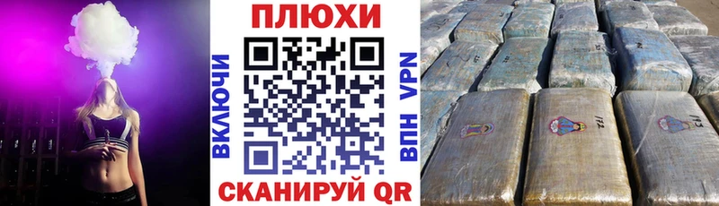 Гашиш хэш  Новоаннинский 