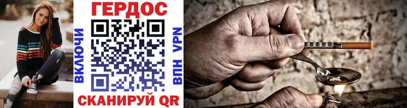 ГЕРОИН Heroin  ОМГ ОМГ tor  Новоаннинский 