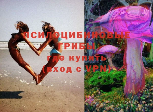 мяу мяу кристалл Алзамай