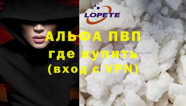 мяу мяу кристалл Алзамай