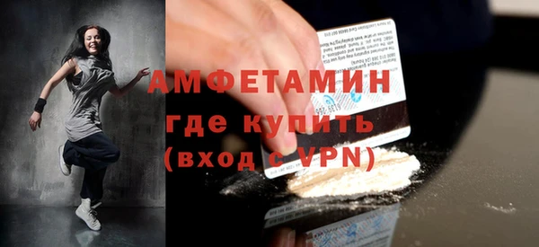 мяу мяу кристалл Алзамай