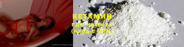 MDMA Зеленодольск