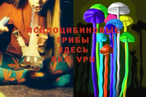 мяу мяу кристалл Алзамай