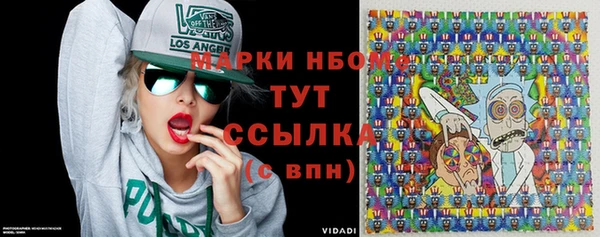мяу мяу кристалл Алзамай