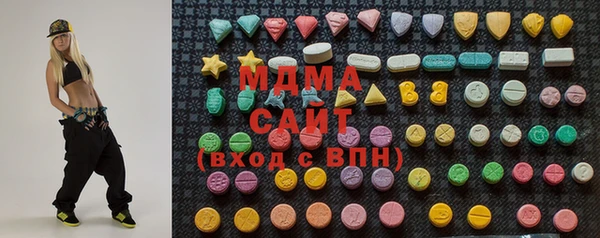 мяу мяу кристалл Алзамай