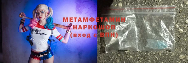 мяу мяу мука Алексеевка