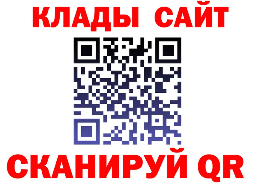 Кетамин VHQ ссылки это omg Новоаннинский
