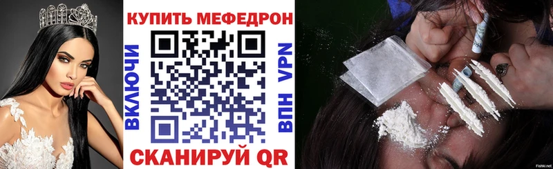закладка  OMG ONION  МЯУ-МЯУ кристаллы  Новоаннинский 