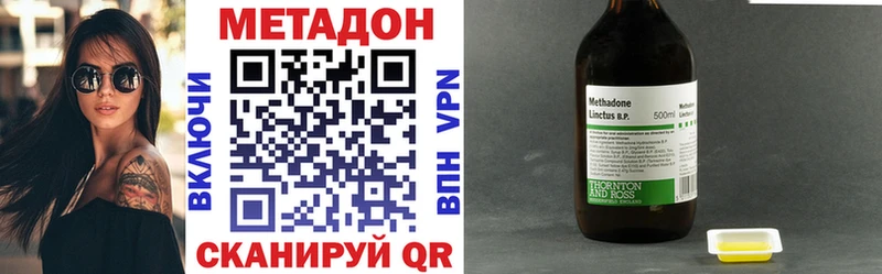 blacksprut рабочий сайт  Новоаннинский  МЕТАДОН кристалл 