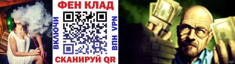 МЕТАМФЕТАМИН Декстрометамфетамин 99.9% Новоаннинский