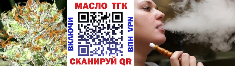 ТГК вейп  Новоаннинский 